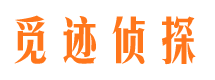 宝山区市婚姻出轨调查